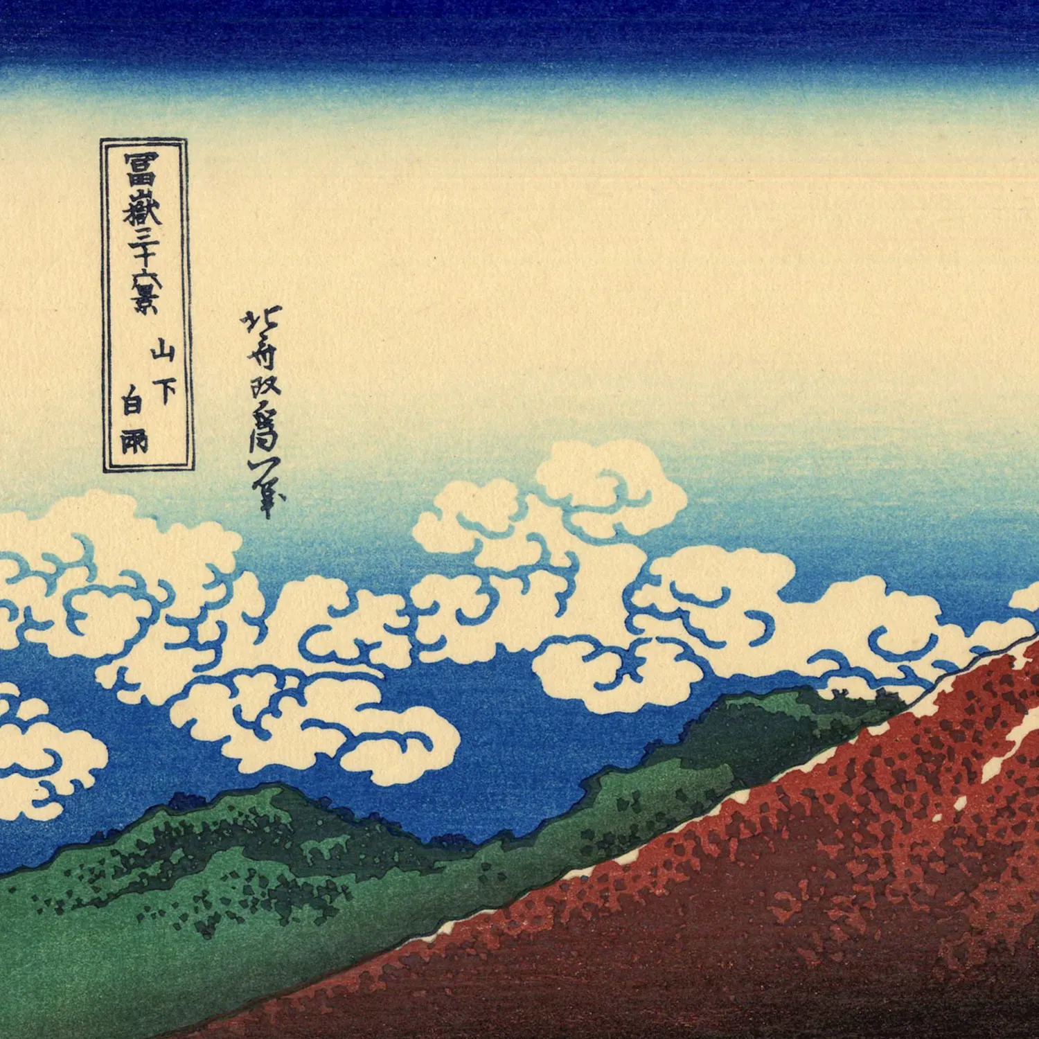 Lightning beneath the Summit - Image 2